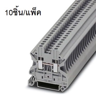 UT 2.5 (10pcs/pack) Screw Terminal Block เทอร์มินอลบล็อก 3044076