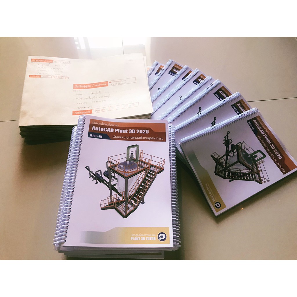 หนังสือสอน-autocad-พิมพ์ขาว-ดำ-คู่มือการเขียนแบบงานท่อ-3-มิติ-ด้วย-autocad-plant-3d-piping-2020-ภาษาไทย-103-หน้า