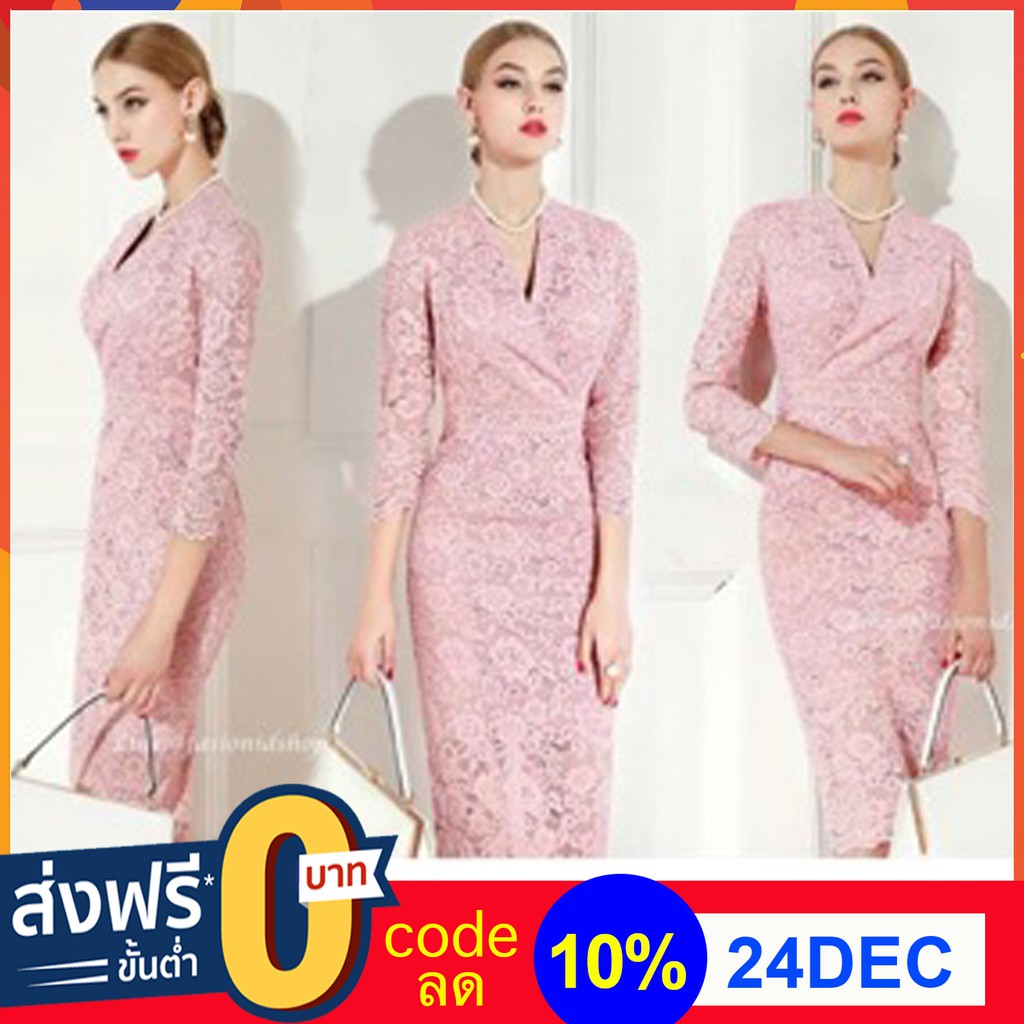 sale-luxury-pink-lace-dress-งานคุณภาพดี