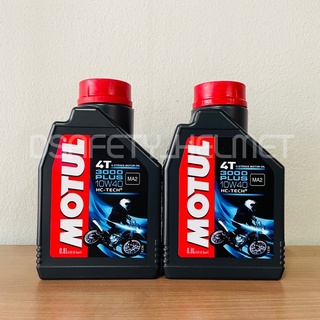 น้ำมันเครื่อง Motul 3000Plus 10W-40 4T 0.8L