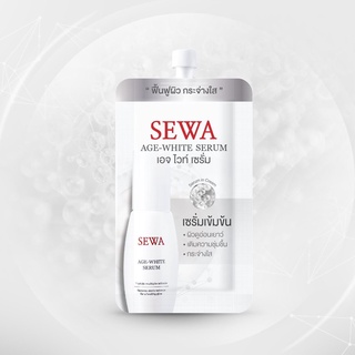 SewaSewa Age White Serum แบบซอง สีขาว ขนาด 8ml.