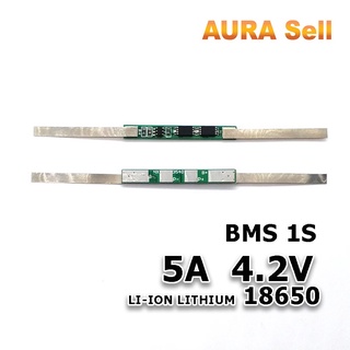 BMS ป้องกันแบตเตอรี่ Li-ion Lithium 18650 1S 3.7V. 5A 2MOS AurasellOfficial