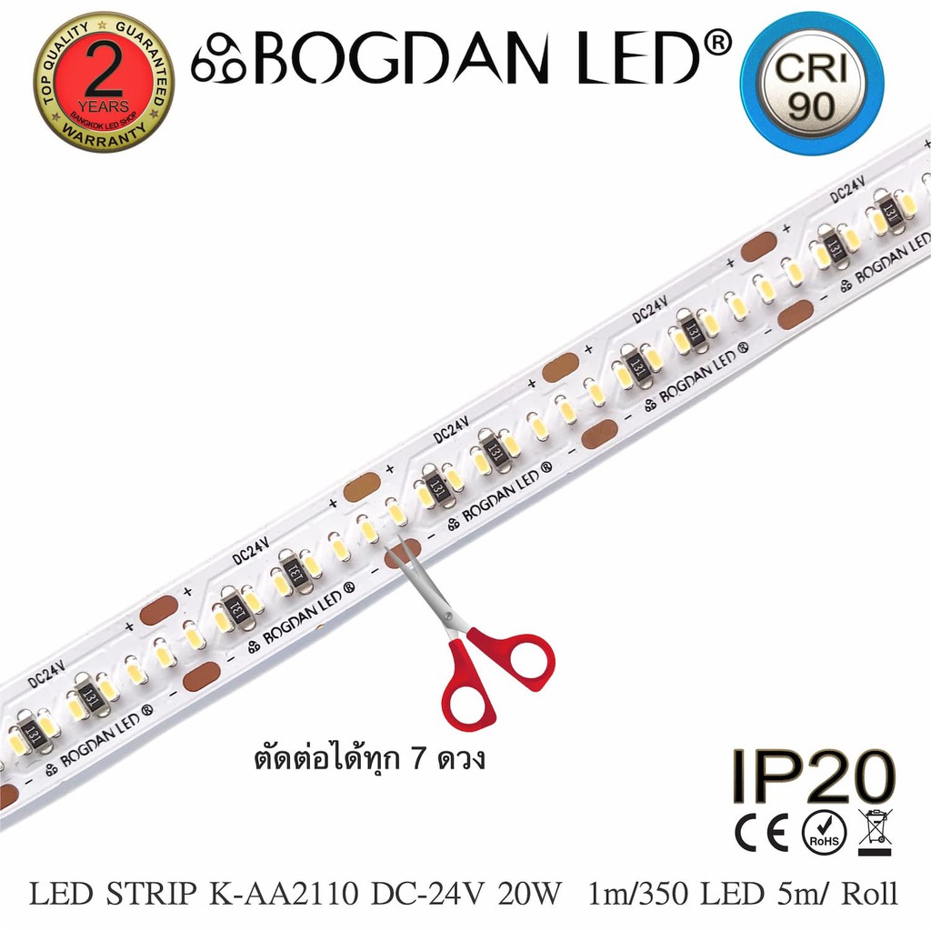 led-strip-k-aa2110-350-4000k-dc-24v-20w-1m-ip20-ยี่ห้อbogdan-led-แอลอีดีไฟเส้นสำหรับตกแต่ง-1750led-5m-100w-5m-grade-a