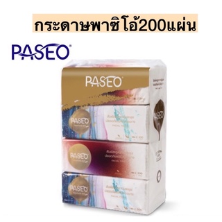 พาซิโอ (Paseo) กระดาษทิชชู ซอฟท์แพค 200แผ่น แพค 4 (8993053121292)