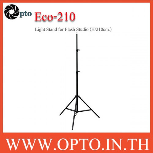 Eco-210 Light Stand for Flash Studio (H/210cm.) ขาตั้งไฟสตูดิโอ210cm ...