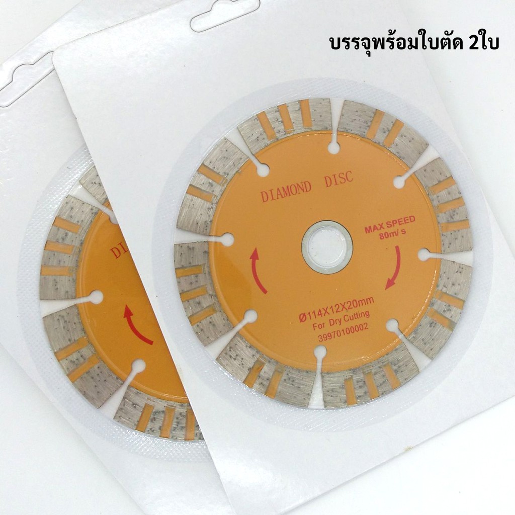 powertex-เครื่องตัดกระเบื้องใบคู่-4-นิ้ว-รุ่น-ppt-sc-110-บรรจุพร้อมใบตัด2ใบ-อุปกรณ์ครบกล่อง-ของแท้-100