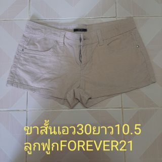 FOREVER21 ขาสั้นผ้าลูกฟูก เอว30ยาว10.5 สีครีม มือ1 สนใจสินค้าสอบถามได้ตลอดเลยคะ