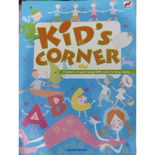 Rhythm mp: Kids Corner (Childrens English Songs with Lyrics to Sing Along)