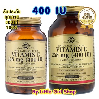 ภาพหน้าปกสินค้าพร้อมส่ง🔥 Solgar Naturally Sourced Vitamin E 400 IU 100,250 Softgels วิตามินอี ธรรมชาติ ที่เกี่ยวข้อง