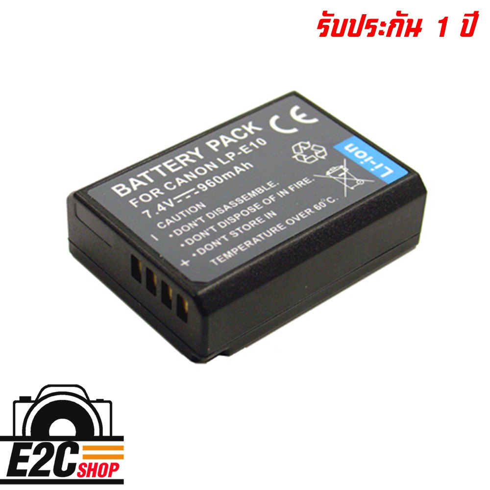 แบตเตอรี่-กล้อง-canon-lp-e10-รับประกัน-1-ปี