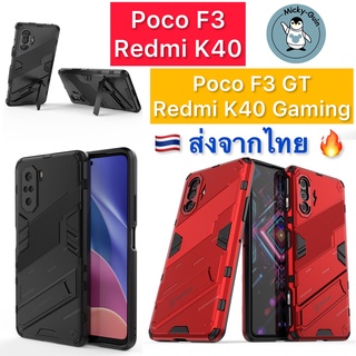 ภาพหน้าปกสินค้าเคส Poco F3 / Poco F3 GT / Redmi K40/K40 Gaming [I-Punk Case] กันกระแทก กันกล้อง ที่เกี่ยวข้อง