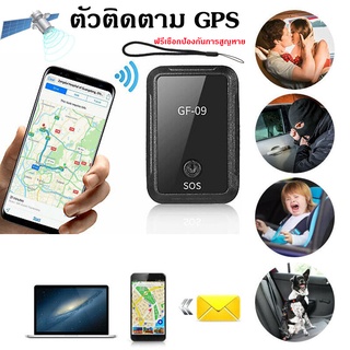 GPS Locator จีพีเอสติดตามรถมอเตอร์ไซค์ จีพีเอสติดรถ ติดตามบันทึกสิ่งประดิษฐ์ฟังระยะไกล ใช้ติดตามแฟน แฟน ผู้สูงอายุ เด็ก