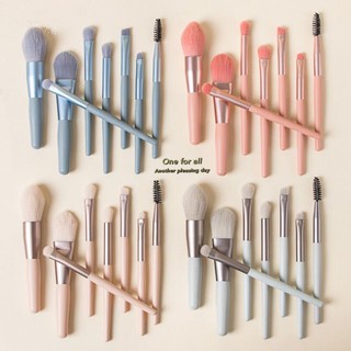 🔥พร้อมส่ง 🔥 แปรงแต่งหน้าmini H25 brush set เซต8ชิ้น  แปรงปัดแก้ม แปรงไฮไลท์ แปลงแต่งหน้า Make up brush fancy (4สี)