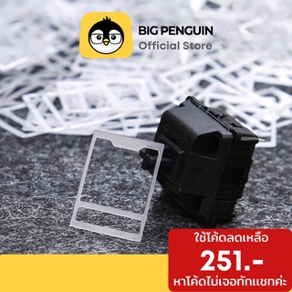 สินค้า Switch Film สวิตซ์ฟิล์ม ช่วยทำให้เสียงแน่น Mechanical Keyboard สำหรับ Hotswap Lube ลูป