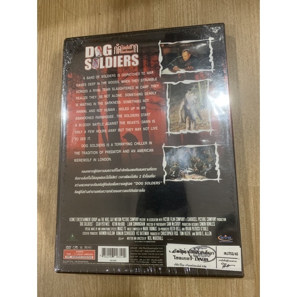 dvd-แท้-มือ-1-ซีล-เรื่อง-dog-soldiers-กัด-ไม่เหลือซาก