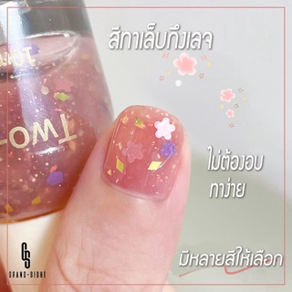 ภาพขนาดย่อสินค้าพร้อมส่ง Two-moons ยาทาเล็บ สีทาเล็บ กลิตเตอร์ กึ่งเจล ขนาด10ml*1 ไม่ต้องอบ สีสวย แห้งไว รุ่นใหม่ TM2