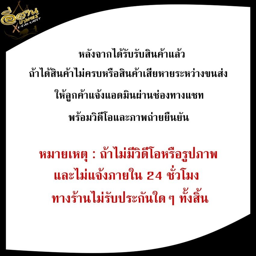 ก้านพ่นยาสแตนเลสงอ-มีขนาด-4หัวและ5หัว-ขนาดเกลียวหมุน4หุน-หัวพ่นละออง-ก้านสแตนเลสแท้