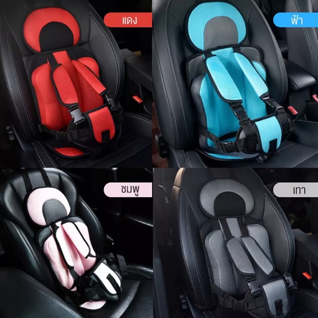 คาร์ซีท-car-seat-เบาะรถยนต์นิรภัยสำหรับเด็ก-คาร์ซีทพกพา-คาร์ซีท-ที่นั่งในรถสำหรับเด็ก-อายุ-9-เดือน-12-ปี