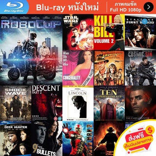 หนัง Bluray RoboCop (2014) โรโบคอป หนังบลูเรย์ แผ่น ขายดี