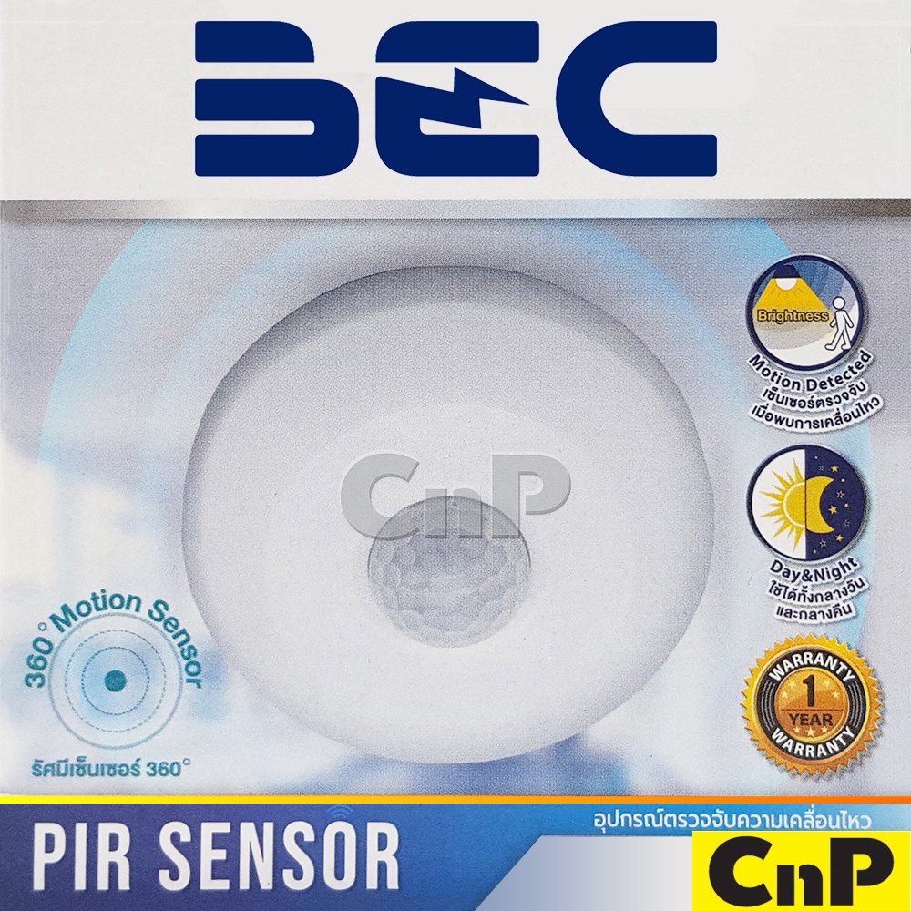 bec-อุปกรณ์ตรวจจับความเคลื่อนไหว-motion-pir-sensor-ติดเพดาน-รุ่น-psi-x100