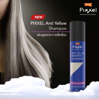 โลแลน พิกเซล คัลเลอร์ รีเฟรช แชมพู 250 มล. Lolane Pixxel Color Refresh Shampoo 250ml.