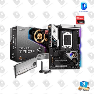 เมนบอร์ด ASROCK TRX40 TAICHI สินค้าใหม่ รับประกัน 3 ปี