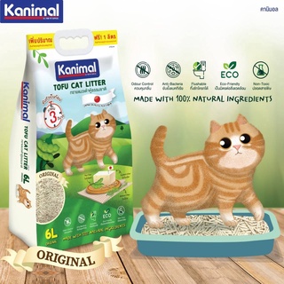 ภาพหน้าปกสินค้าKanimal Tofu Litter 6+1L. ทรายแมวเต้าหู้ สูตร Original ไร้ฝุ่น จับตัวเป็นก้อน ทิ้งชักโครกได้ สำหรับแมวทุกวัย ที่เกี่ยวข้อง