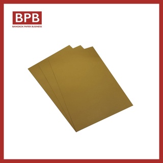 กระดาษการ์ดสี A4 สีน้ำตาลอ่อน - BP-Brun ความหนา 180 แกรม บรรจุ 10 แผ่นต่อห่อ แบรนด์เรนโบว์