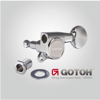 ลูกบิดกีตาร์ไฟฟ้า Gotoh No.SG381