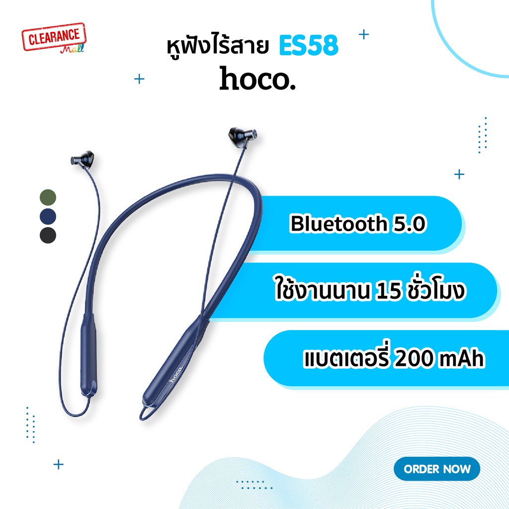 hoco-es58-หูฟังไร้สาย-bluetooth-เหมาะสำหรับออกกำลังกาย