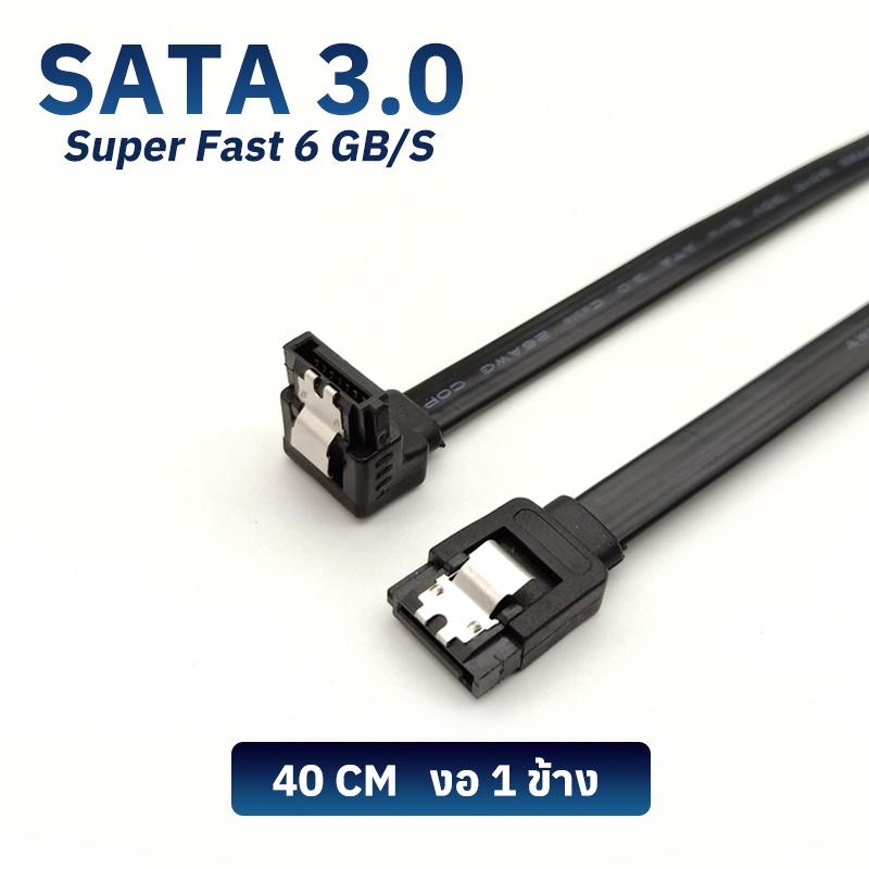 ภาพสินค้าสาย SATA 3.0 30,40,50,100 cm สายต่อพวง SSD HDD ความเร็วสูง สายถ่ายโอนข้อมูลเร็ว รับประกัน 1 ปี จากร้าน niftytools บน Shopee ภาพที่ 1