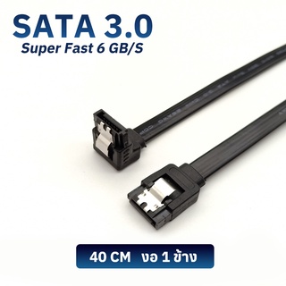 ภาพขนาดย่อของภาพหน้าปกสินค้าสาย SATA 3.0 30,40,50,100 cm สายต่อพวง SSD HDD ความเร็วสูง สายถ่ายโอนข้อมูลเร็ว รับประกัน 1 ปี จากร้าน niftytools บน Shopee