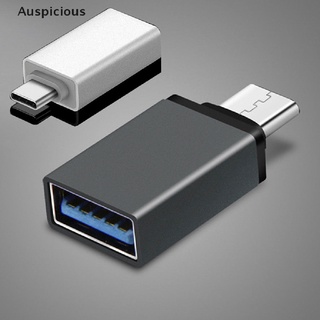 [มงคล] อะแดปเตอร์แปลง Type C เป็น USB-A 3.0 ตัวเมีย OTG USB C 3.1 สําหรับ Mac Nexus 5X 6P Good