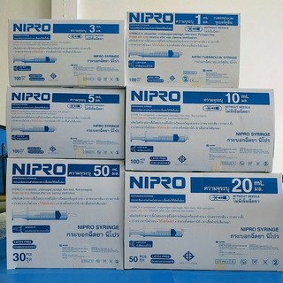 สินค้า ไซริ้ง Nipro 1ml,3ml,5,ml,10ml,20ml,50ml