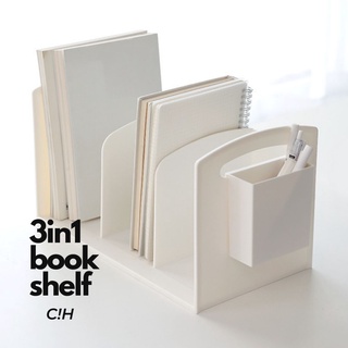 🤍 พร้อมส่ง💭ชั้นวางหนังสือ 3IN1 BOOKSHELF/comfyhomies/