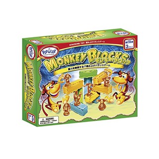 Monkey Blocks - Little Picker