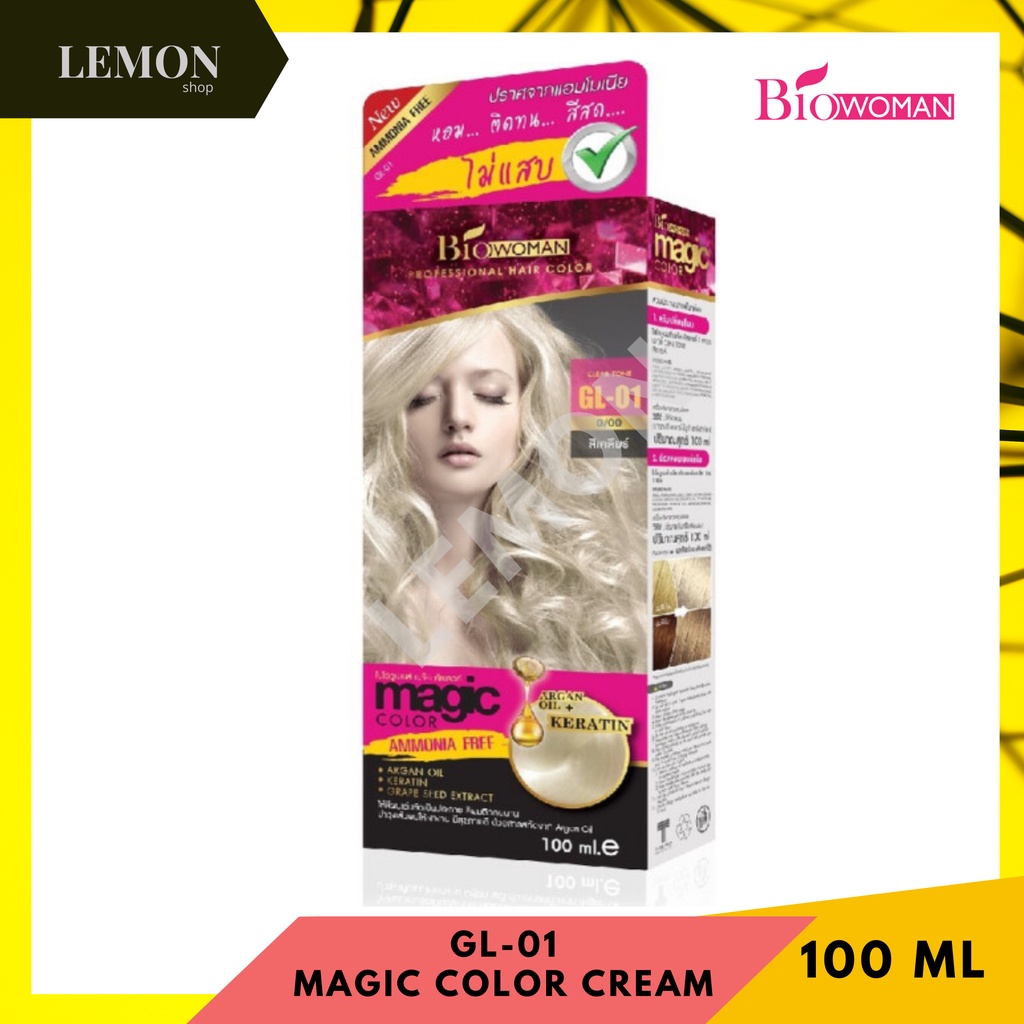 BIOWOMAN MAGIC COLOR 100ml ไบโอวูเมนส์ เมจิค คัลเลอร์ 100มล | Shopee ...