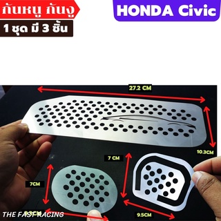 กันหนู ซีวิค สเตลเลส ตะแกรงกันหนู HONDA CIVIC ทุกรุ่น [ civic fc1.5 turbo / civic fk]