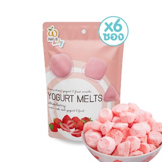 ภาพหน้าปกสินค้า[ใส่โค้ด HN25S5CP ลด 15%] Wel-B​ Yogurt​ Melts​ Strawberry​ 20g. (โย​เกิร์ตกรอบ​ สตรอเบอร์รี่​ 20 กรัม)  (แพ็ค 6 ซอง) ที่เกี่ยวข้อง