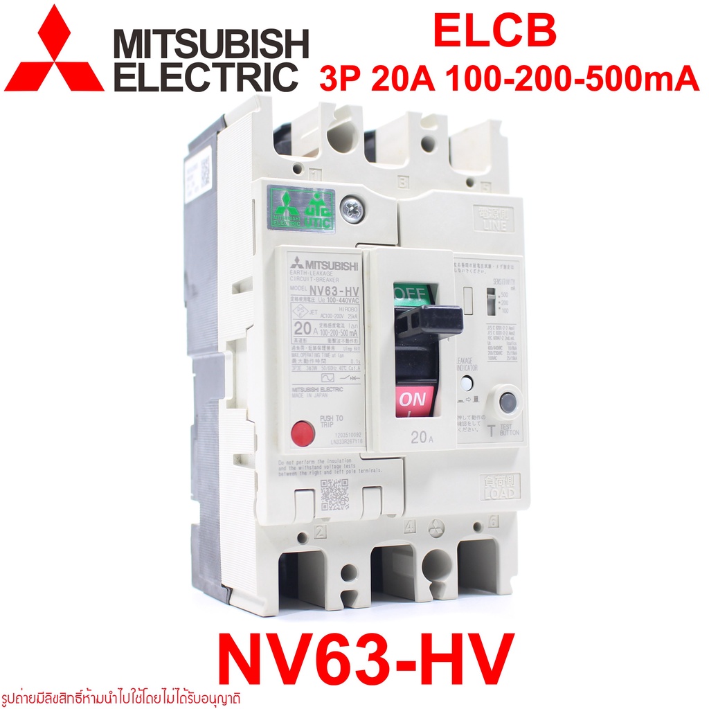 nv63-hv-mitsubishi-nv63-hv-elcb-nv63-hv-mitsubishi-nv63-hv-3p-20a-100-200-500ma-elcb-nv63-hv-3p-20a-100-200-500ma