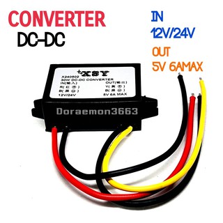 ตัวแปลงแรงดันไฟฟ้า Dc Step Down CONVERTER DC-DC IN DC 12/24V OUT DC 5V 6AMAX