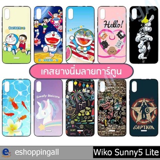 เคส wiko sunny5 lite ชุด 2 เคสมือถือพร้อมส่ง เคสกรอบยางลายการ์ตูน กรอบมือถือส่งของในไทย