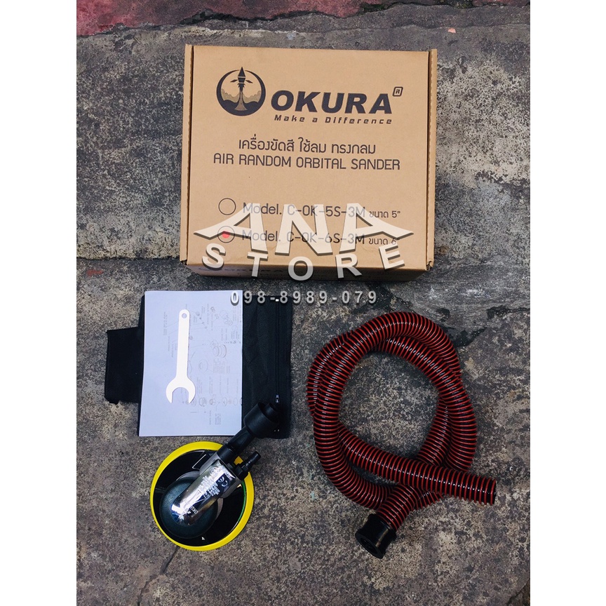 เครื่องขัดลม-okura-6-c-ok-6s-3m-เครื่องขัดกระดาษทรายกลม-6นิ้ว-air-sander