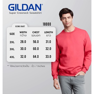 ภาพขนาดย่อของภาพหน้าปกสินค้าGILDAN ซุปเปอร์ เฮฟวี่เบลนด์ เสื้อสเวตเตอร์ - เทาอ่อน สปอร์ตเกรย์ 95H จากร้าน gildan_brands_thailand บน Shopee ภาพที่ 7