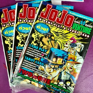 ภาพหน้าปกสินค้าJojo Venture in Game play & Tarot card ที่เกี่ยวข้อง