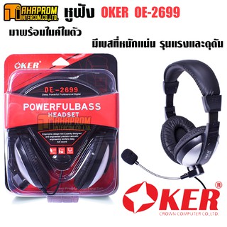 ภาพหน้าปกสินค้าหูฟังแบบครอบ Headset OKER (OE-2699) Black เสียงเบสแน่น พร้อมไมค์ในตัว ที่เกี่ยวข้อง