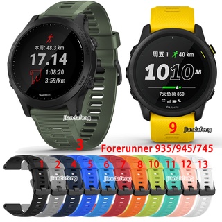 ภาพหน้าปกสินค้าสายซิลิโคนแบบสปอร์ต Band Forerunner 935/945 ที่เกี่ยวข้อง