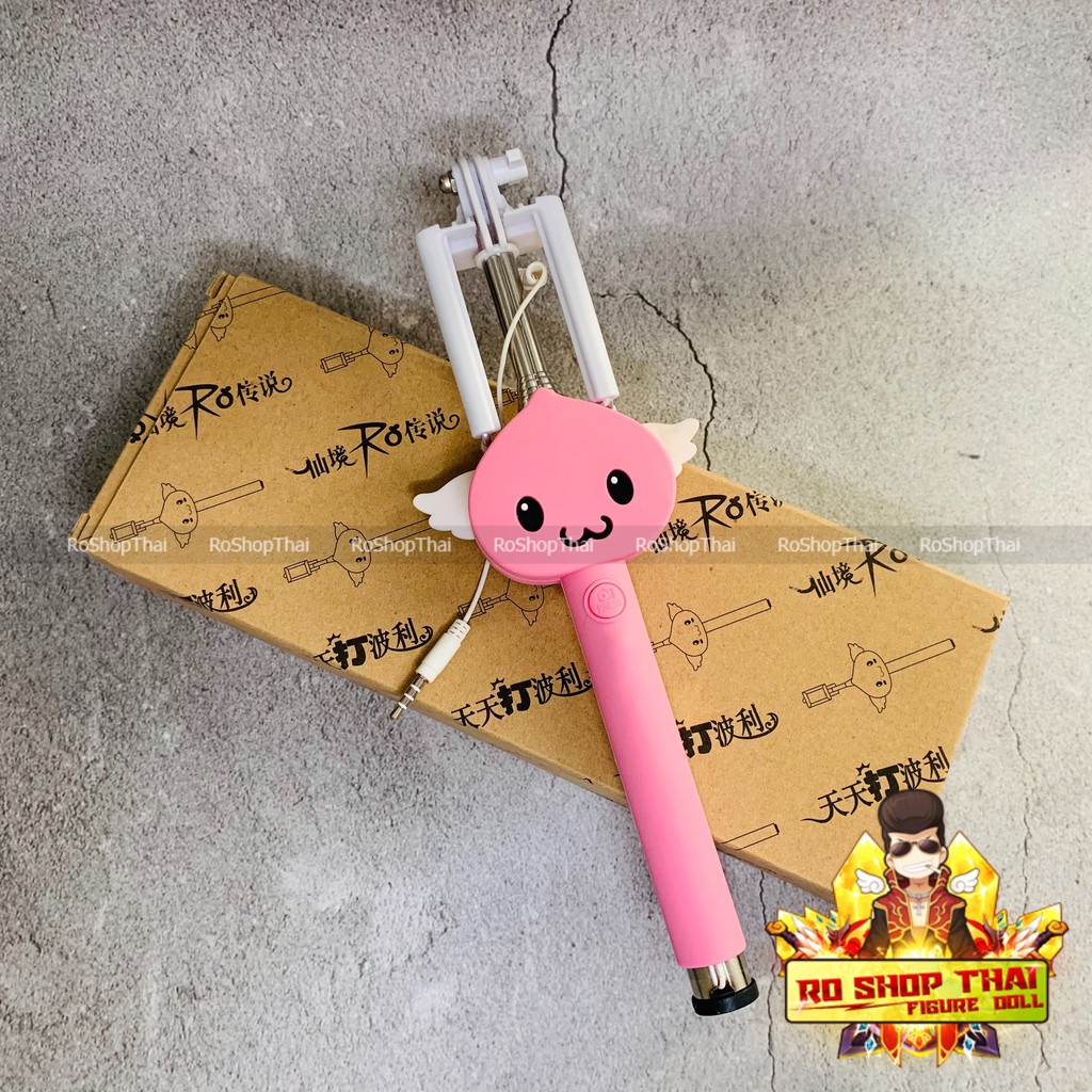 ไม้เซลฟี่ Ragnarok Online Angeling Selfie Stick ลิขสิทธิ์แท้ | Shopee ...