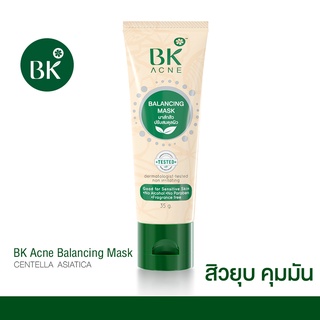 BK Acne Balancing Mask หลอด มาส์กสิวในตำนาน มาส์กหน้า  สิวยุบเร็ว สิวแห้งไว ลดรอยสิว ลดความมัน  มาส์กหน้า 35g. (FG0016)