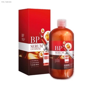 ⚡ส่งด่วน⚡บีพีเซรั่ม เซรั่มผิวขาว BP SERUM LYCOPENE